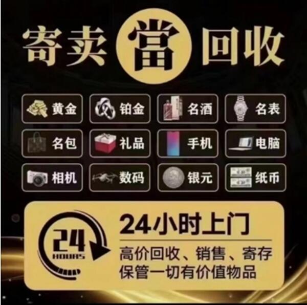 琼结县抵押汽车